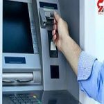 سناریو عابر بانک دستگاه ATM دو سناریو